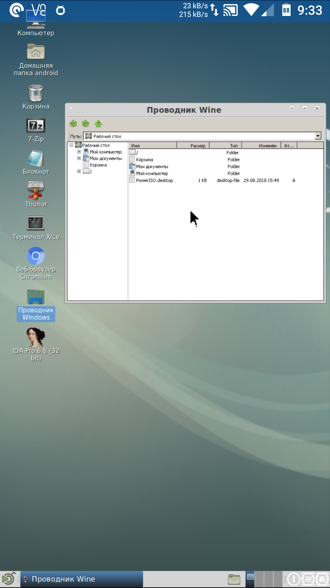 Aarch64 download. Neofetch. Assembler code in c code. Aarch64. Fedora linux gnome.