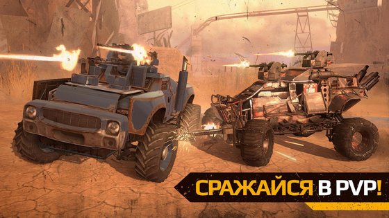 Crossout Mobile 1.39.0.89902. Скриншот 3