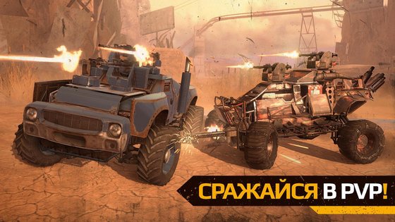 Crossout Mobile 1.43.1.94813. Скриншот 3