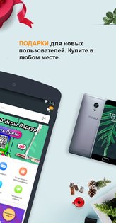 Banggood 7.60.12. Скриншот 3