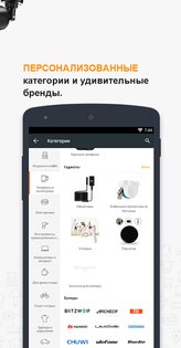 Banggood 7.60.12. Скриншот 5