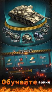 The Grand Frontier 1.9.3. Скриншот 4