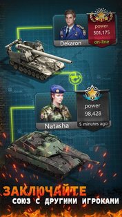 The Grand Frontier 1.9.12. Скриншот 5