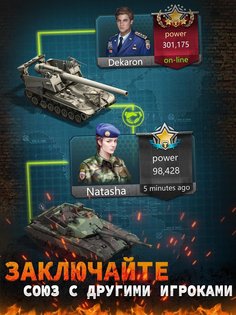 The Grand Frontier 1.9.3. Скриншот 13