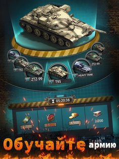 The Grand Frontier 1.9.3. Скриншот 20