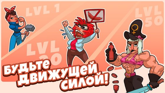 Homo Evolution 1.6.7. Скриншот 2