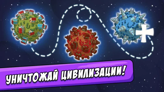 BIG BANG Evolution 1.4.3. Скриншот 3