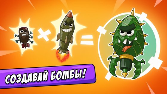 BIG BANG Evolution 1.4.3. Скриншот 18