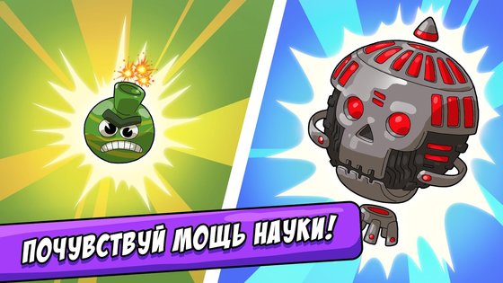 BIG BANG Evolution 1.4.3. Скриншот 20