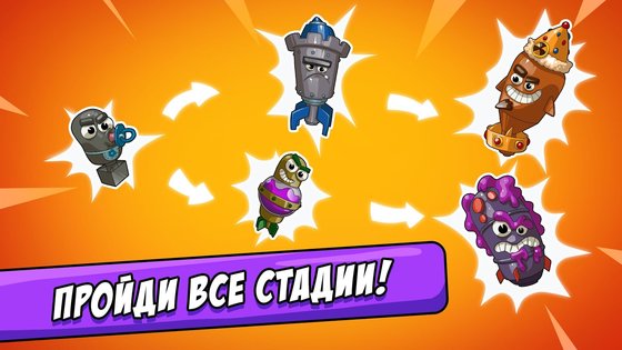BIG BANG Evolution 1.4.3. Скриншот 21
