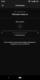 Радио Arzamas 3.8.10. Скриншот 7