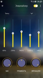 Audify Музыкальный проигрыватель 1.178.1. Скриншот 8