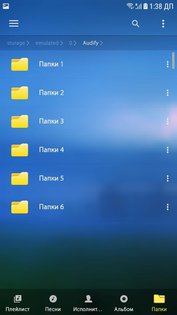 Audify Музыкальный проигрыватель 1.168.0. Скриншот 10