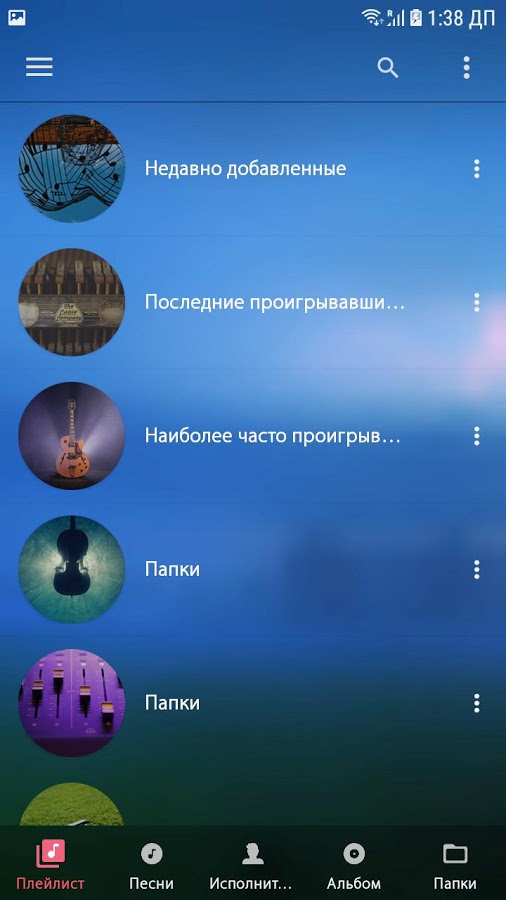 audify free download audify free download