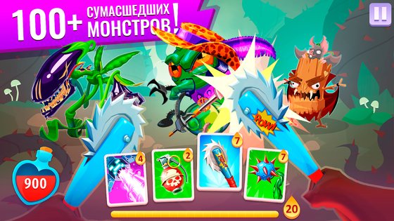 monsters game android 17 игра на телефон монстры