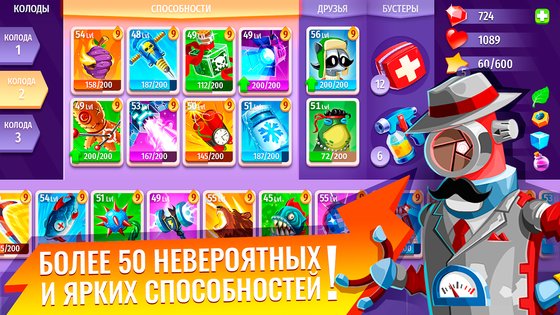 monsters game android 19 игра на телефон монстры