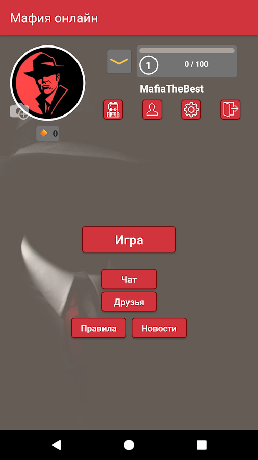 Мафия 3 не запускается ошибка application