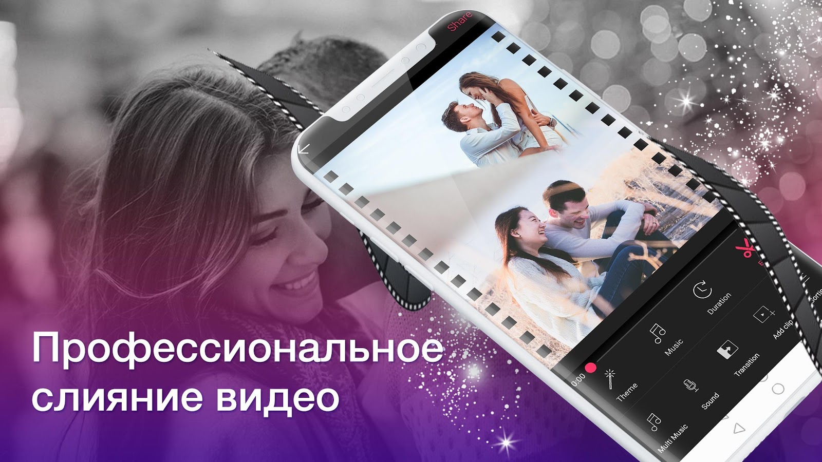 Видео из фото с надписями