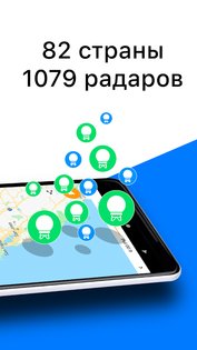 RainViewer – метеорадары и ДМРЛ 5.2. Скриншот 3