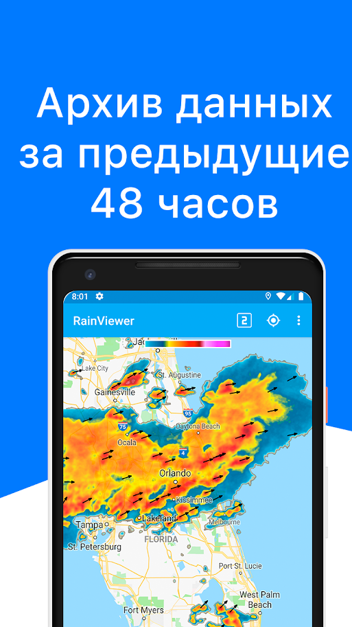 Cloudagent что это за программа android