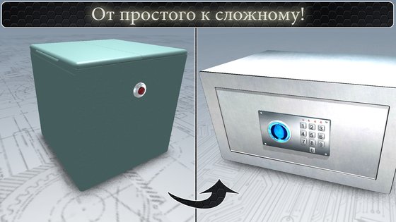 Box of Secrets 1.2.4. Скриншот 3