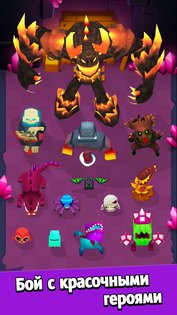Archero 6.15.0. Скриншот 6