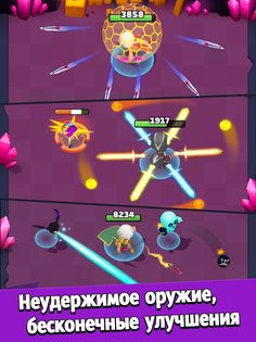 Archero 6.9.2. Скриншот 12