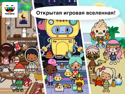 Toca Life World 1.108. Скриншот 10