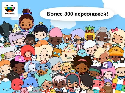 Toca Life World 1.108. Скриншот 16
