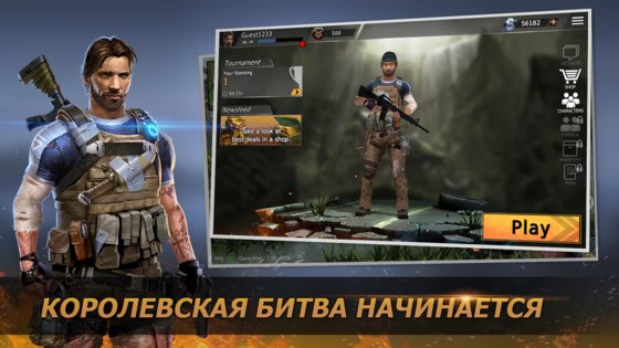 Battle Instinct 2.62. Скриншот 1