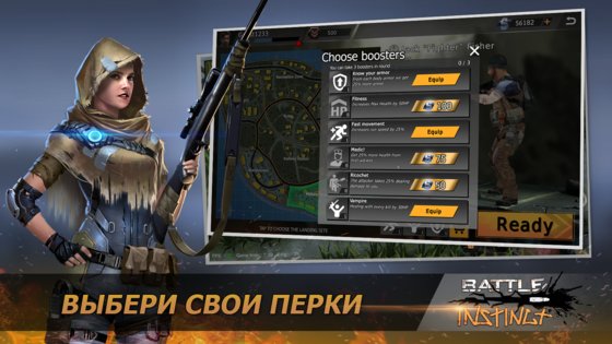 Battle Instinct 2.62. Скриншот 2