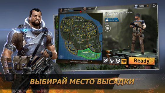 Battle Instinct 2.62. Скриншот 4