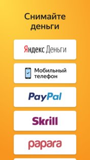 Яндекс Толока 3.1.1. Скриншот 7