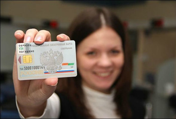 Российский электронный паспорт будет в формате пластиковой карты с чипом или без чипа, но с приложением