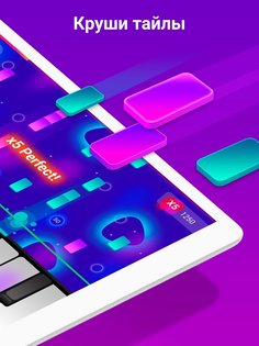 Piano Crush 2.21.1. Скриншот 7