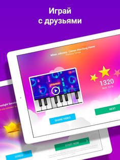 Piano Crush 2.21.1. Скриншот 15