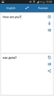 Русско Английский Переводчик 5.0.0. Скриншот 2