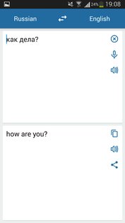 Русско Английский Переводчик 4.0.0. Скриншот 3