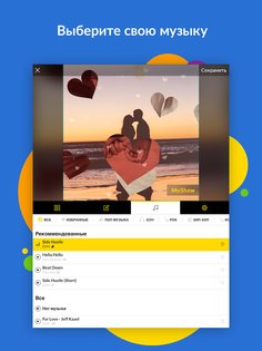 MoShow 2.11.1.0. Скриншот 8
