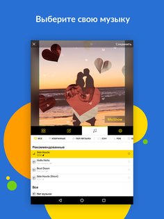 MoShow 2.11.1.0. Скриншот 13
