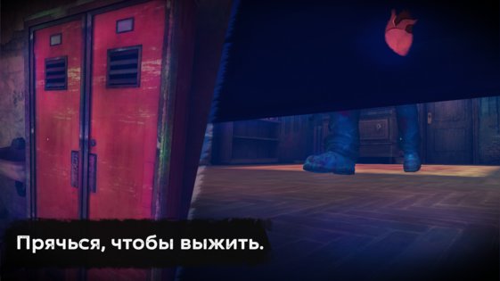 Scary Killer: Escape House Horror 1.6.7. Скриншот 3