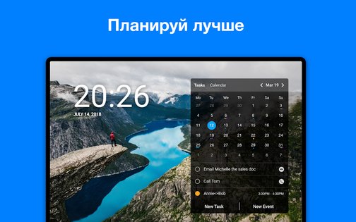 Any.do 5.18.5.7. Скриншот 10