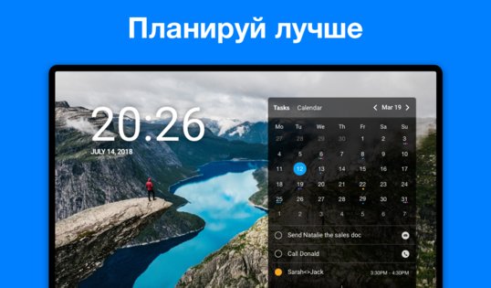 Any.do 5.18.11.3. Скриншот 14
