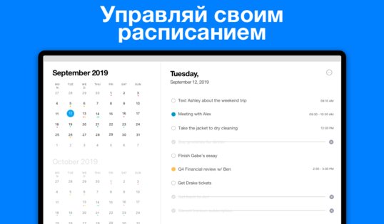 Any.do 5.18.9.1. Скриншот 16