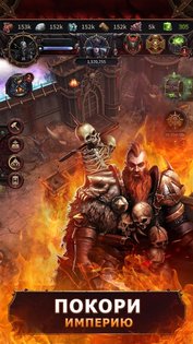 Warhammer: Chaos and Conquest 4.5.11. Скриншот 3