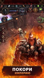 Warhammer: Chaos and Conquest 4.6.3. Скриншот 3