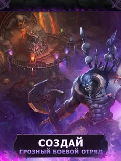 Warhammer: Chaos and Conquest 4.6.3. Скриншот 12