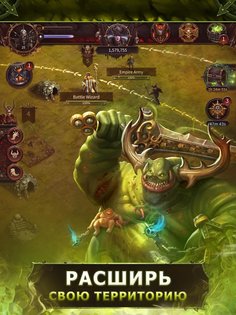 Warhammer: Chaos and Conquest 4.6.3. Скриншот 13