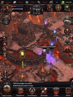 Warhammer: Chaos and Conquest 4.5.11. Скриншот 17