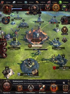 Warhammer: Chaos and Conquest 4.6.3. Скриншот 23